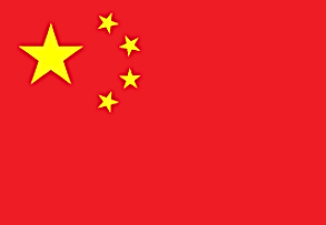 china featured image